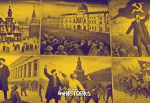 Revolucao Russa e a Ascensao da Uniao Sovietica 1917 1922