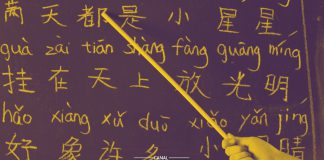 20 Abril - Dia da Língua Chinesa
